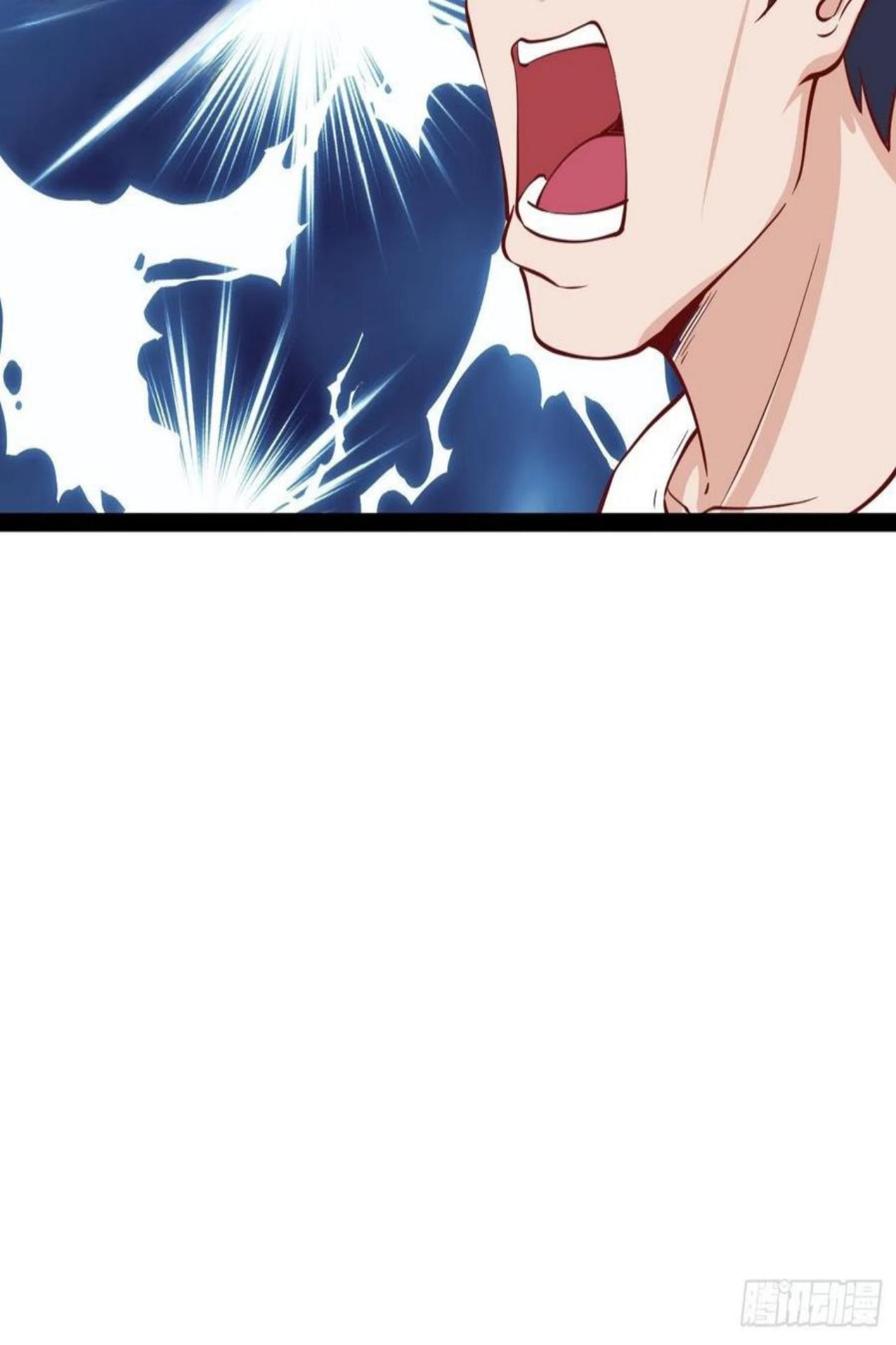 Chapter 24 - Image 33