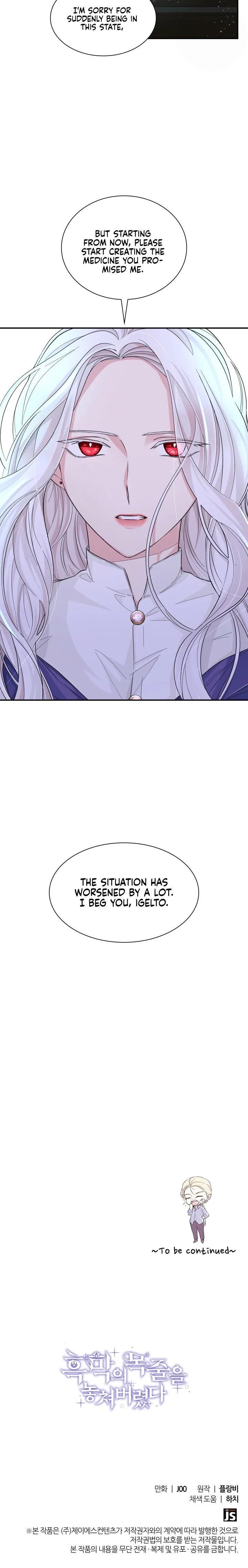 Chapter 21 - Image 29