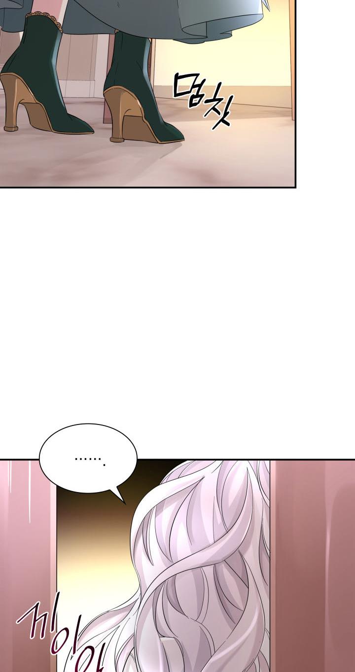 Chapter 23 - Image 11