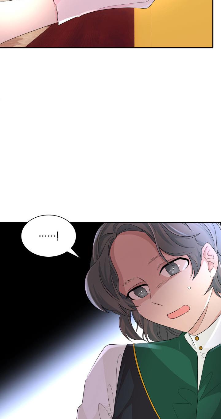 Chapter 23 - Image 41