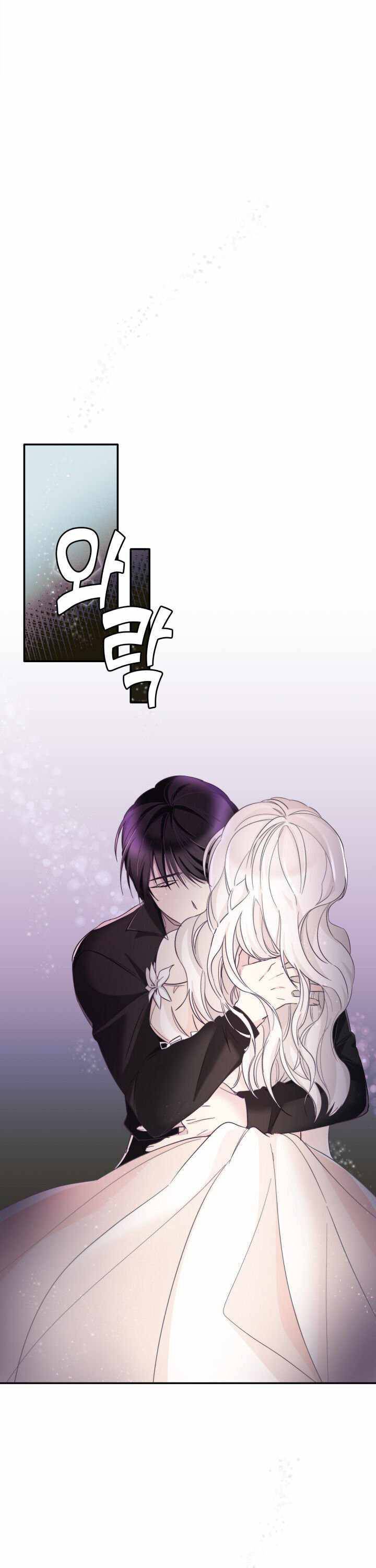 Chapter 3 - Image 28