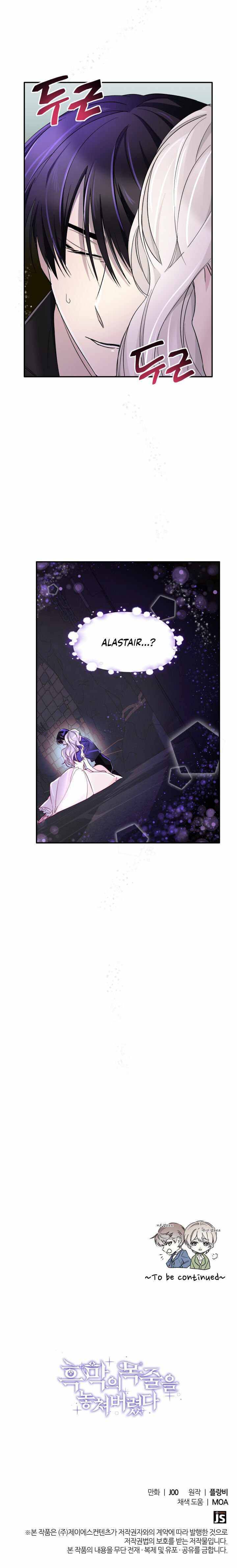 Chapter 3 - Image 29