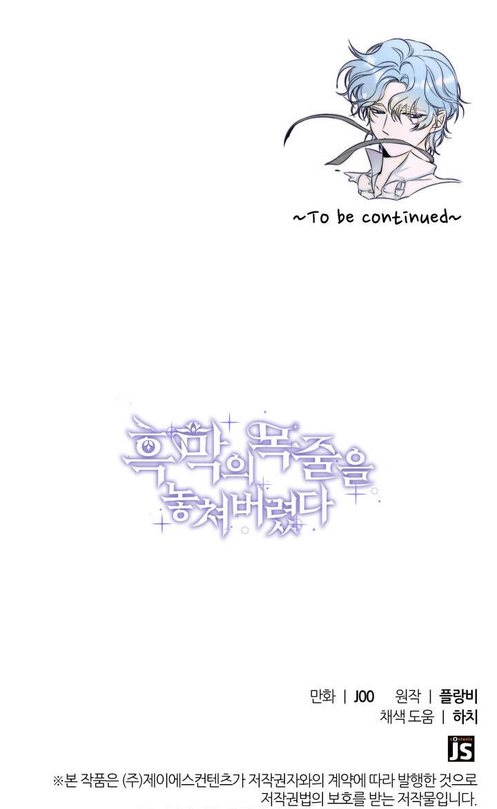 Chapter 30 - Image 89