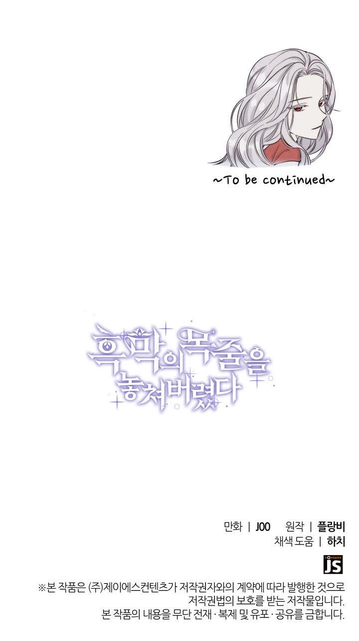 Chapter 31 - Image 90