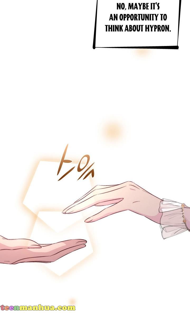 Chapter 32 - Image 6