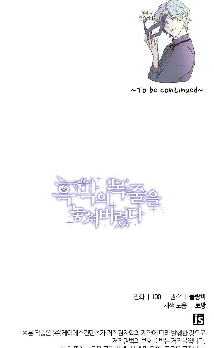 Chapter 34 - Image 89