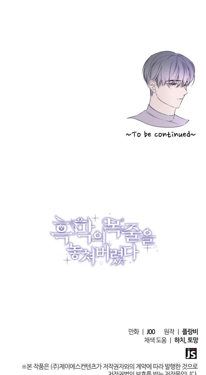 Chapter 35 - Image 80