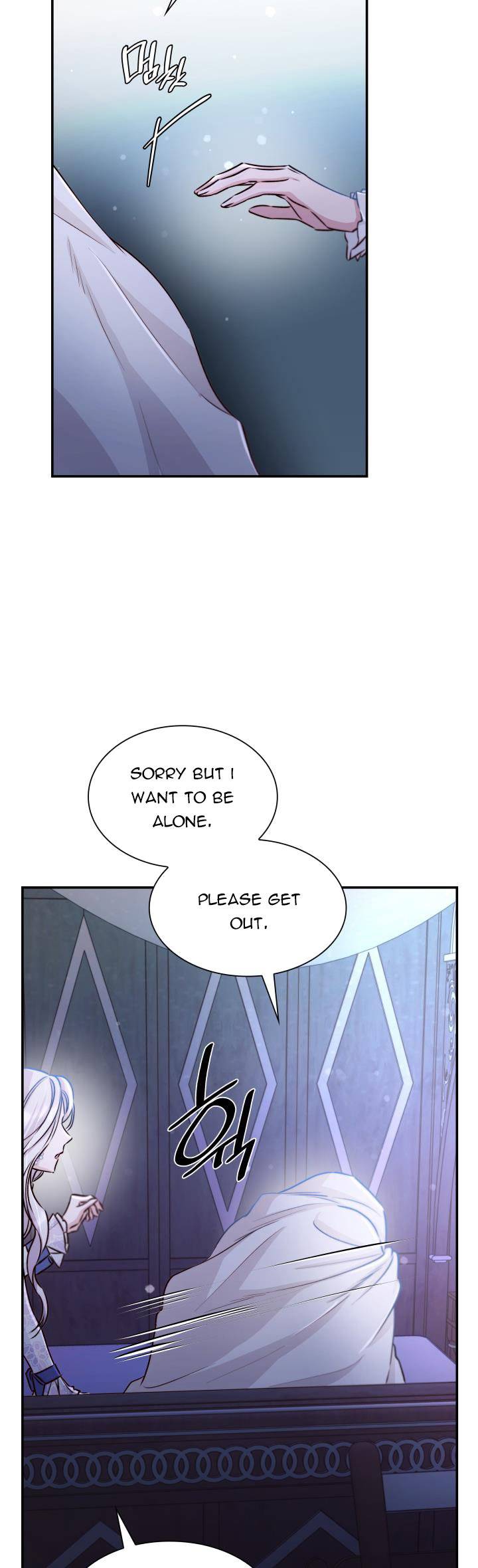 Chapter 51 - Image 23