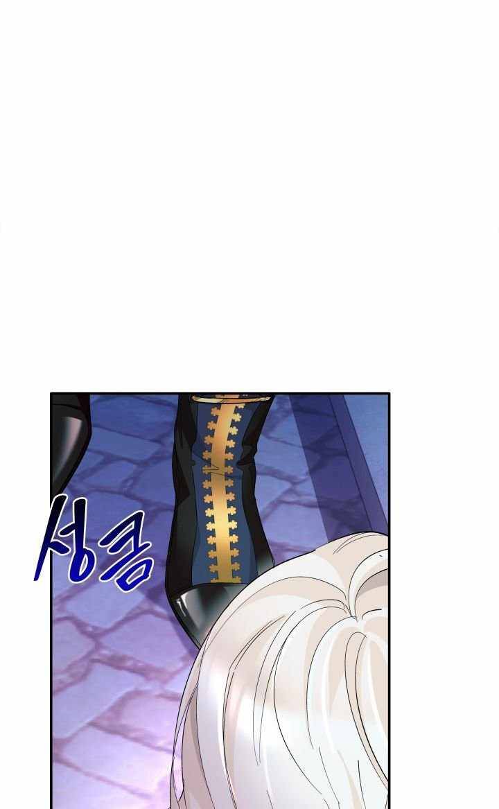 Chapter 8 - Image 20