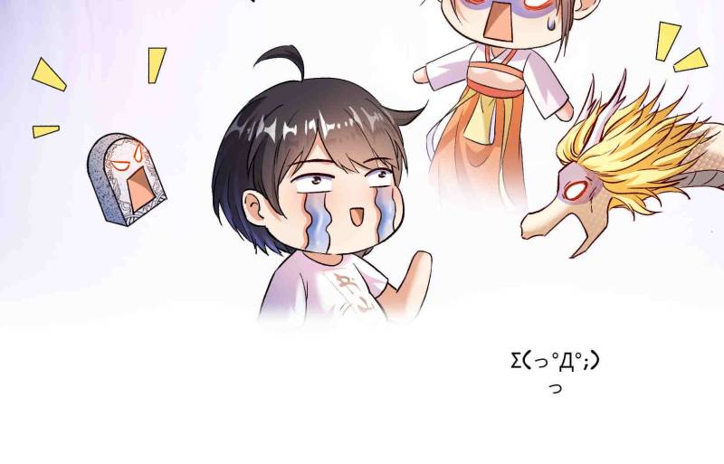 Chapter 680 - Image 43