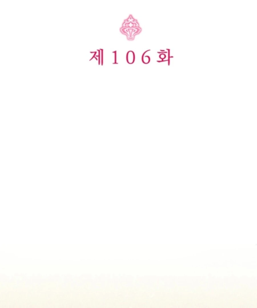 Chapter 106 - Image 18