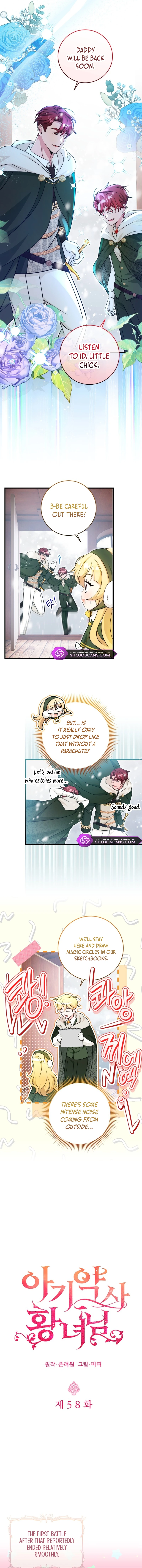 Chapter 58 - Image 3