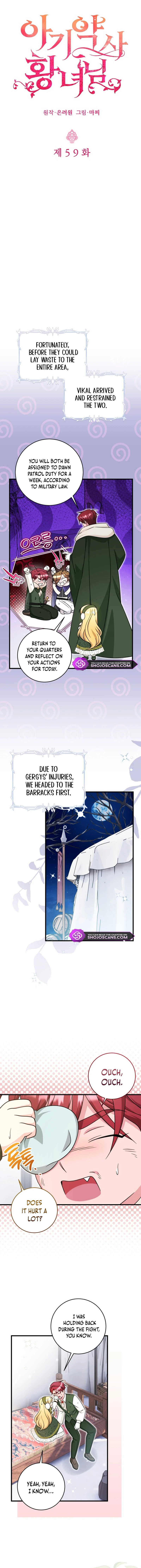 Chapter 59 - Image 3