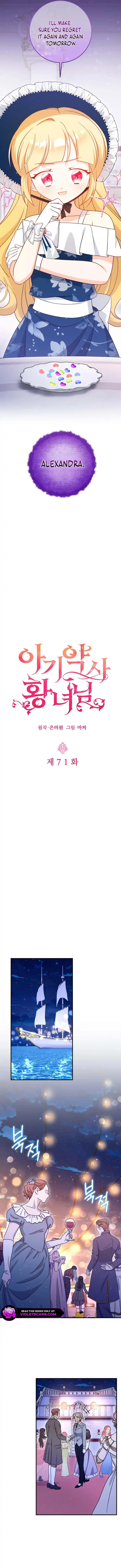 Chapter 71 - Image 5