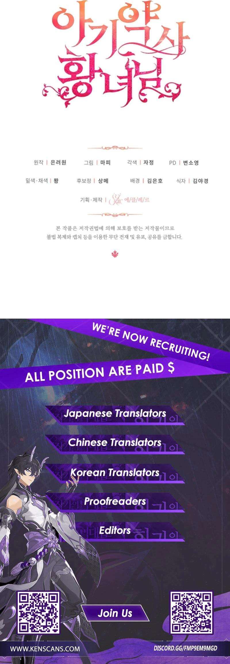 Chapter 92 - Image 16