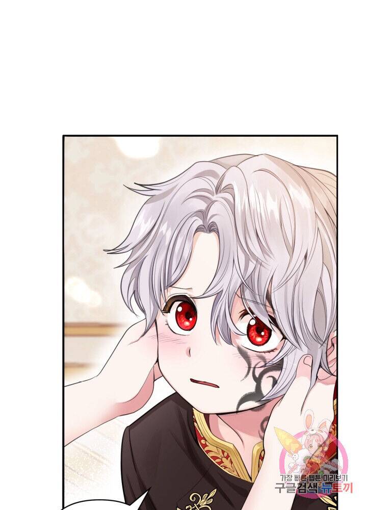 Chapter 1 - Image 101