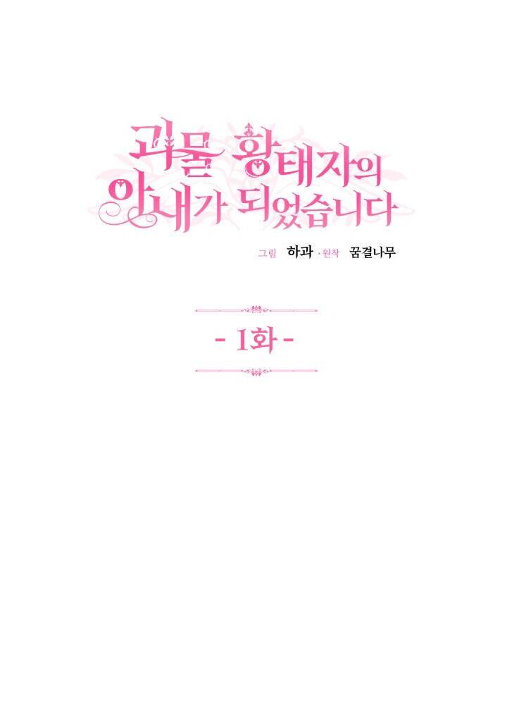 Chapter 1 - Image 11