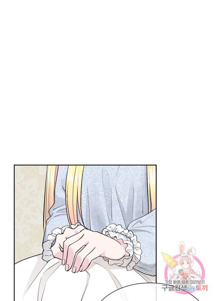 Chapter 1 - Image 41
