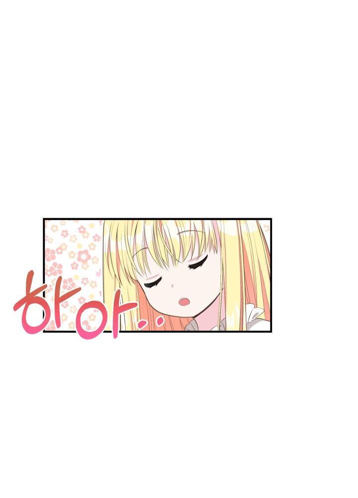 Chapter 1 - Image 80