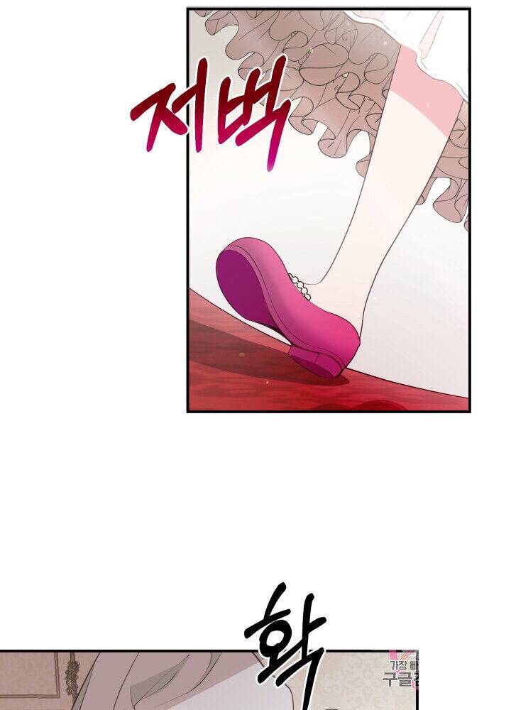 Chapter 1 - Image 81
