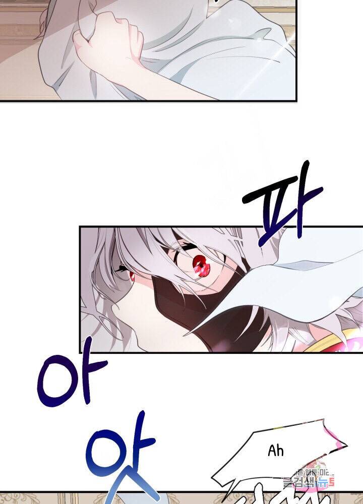 Chapter 1 - Image 82