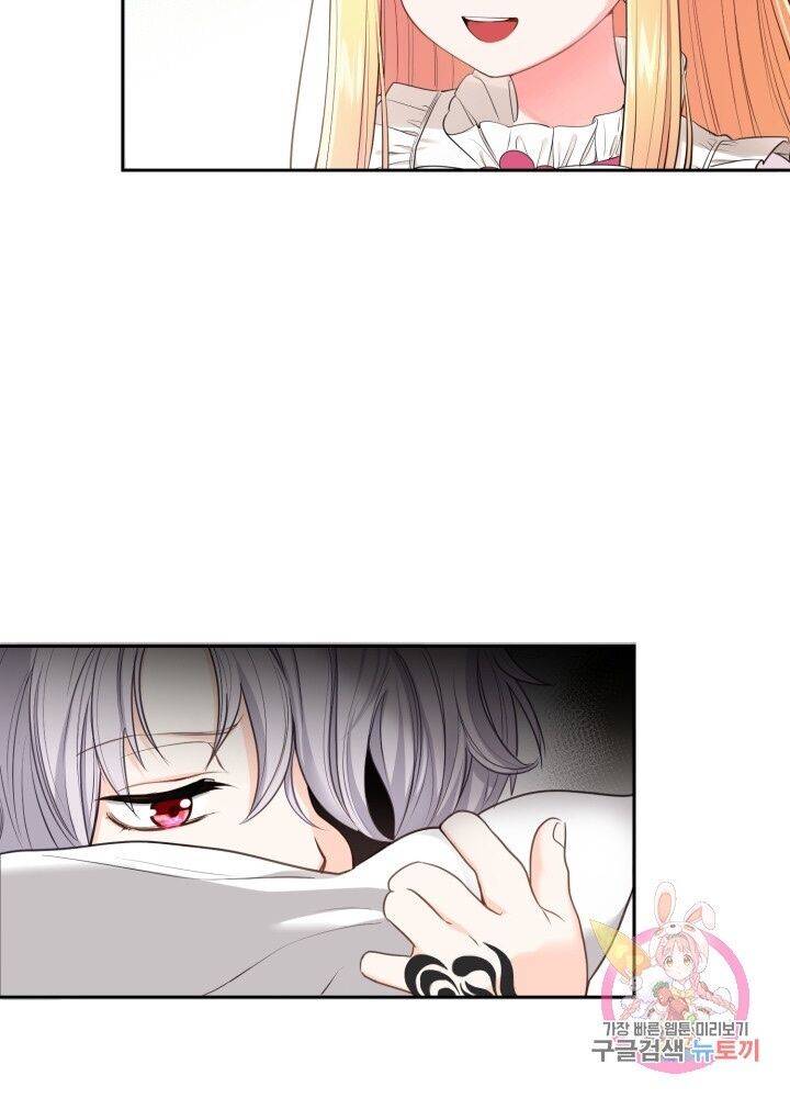 Chapter 1 - Image 96