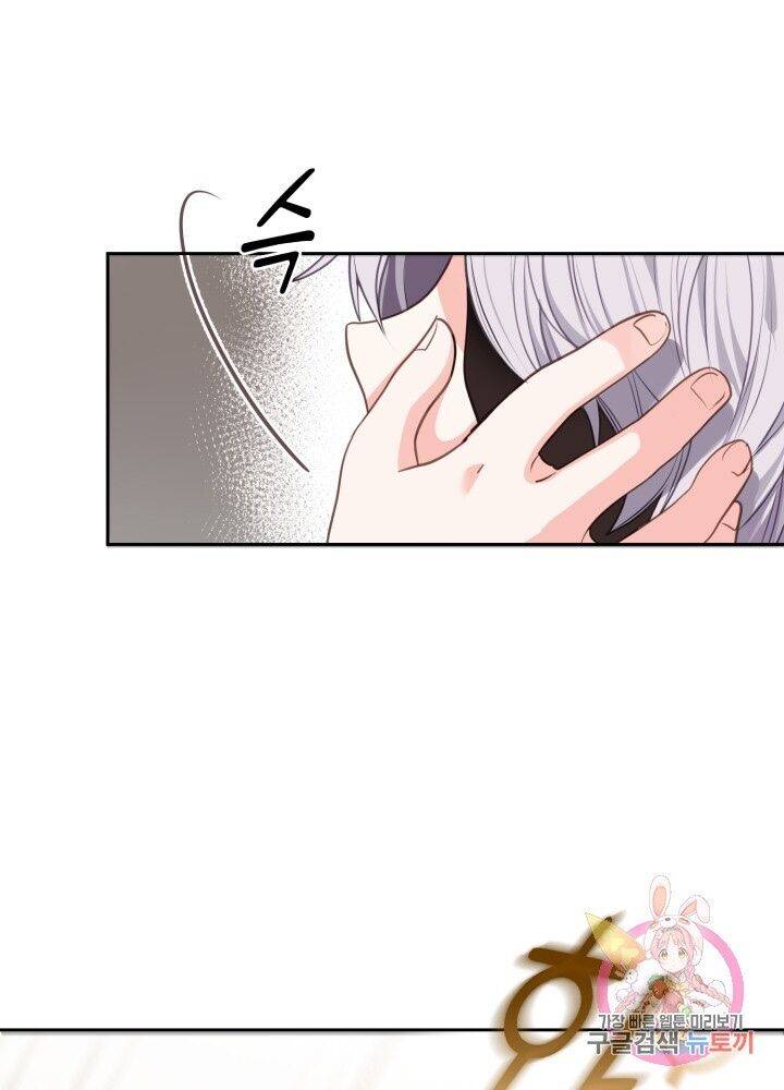 Chapter 1 - Image 97
