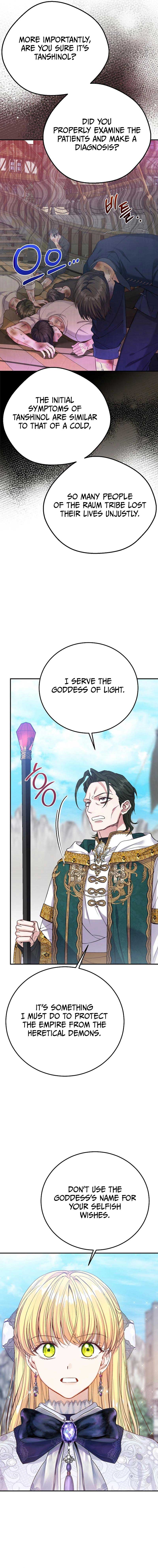 Chapter 111 - Image 4