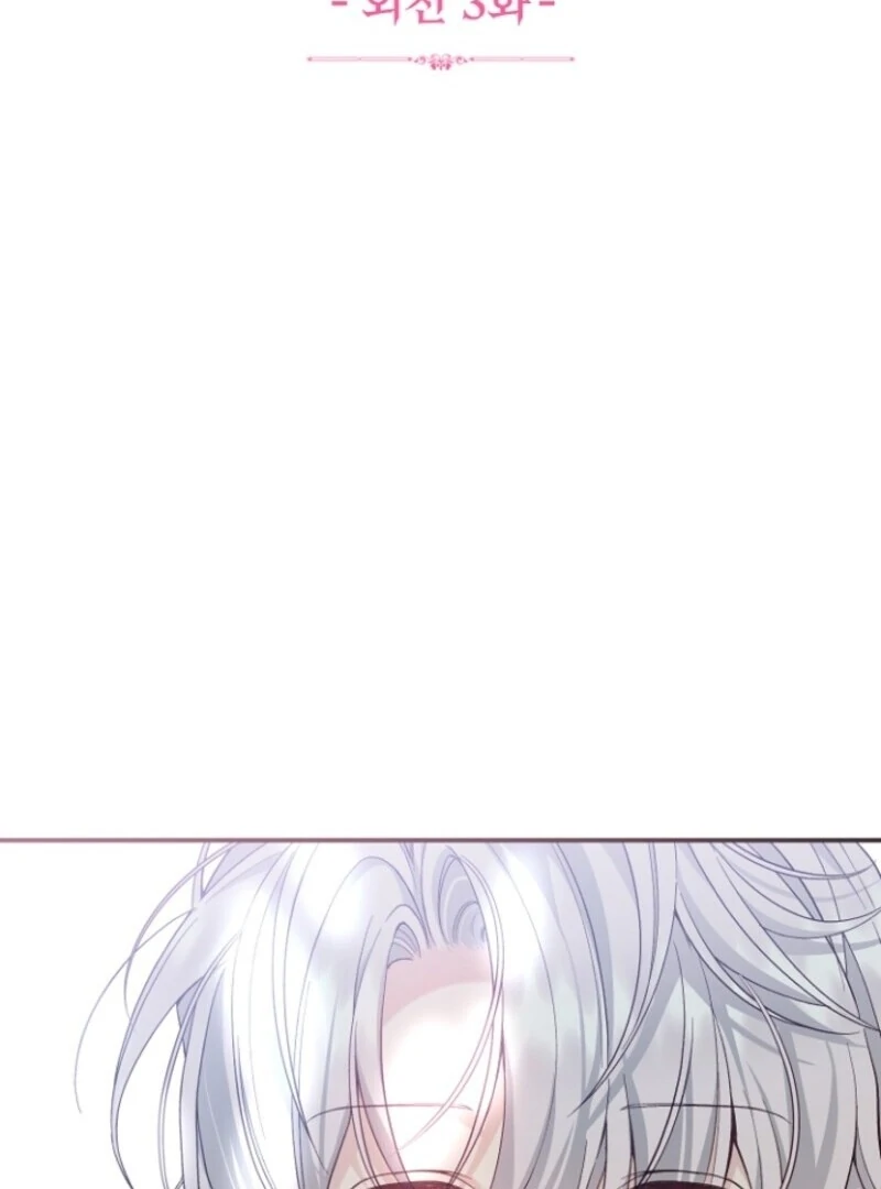 Chapter 121 - Image 3