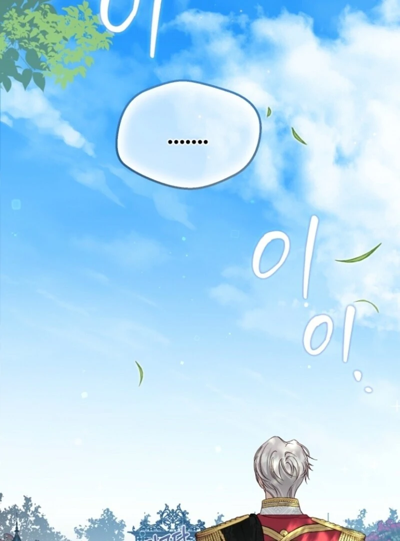 Chapter 121 - Image 7