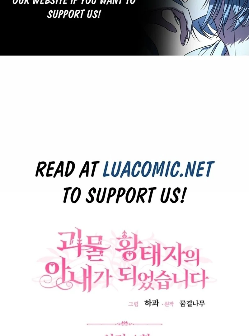 Chapter 122 - Image 2