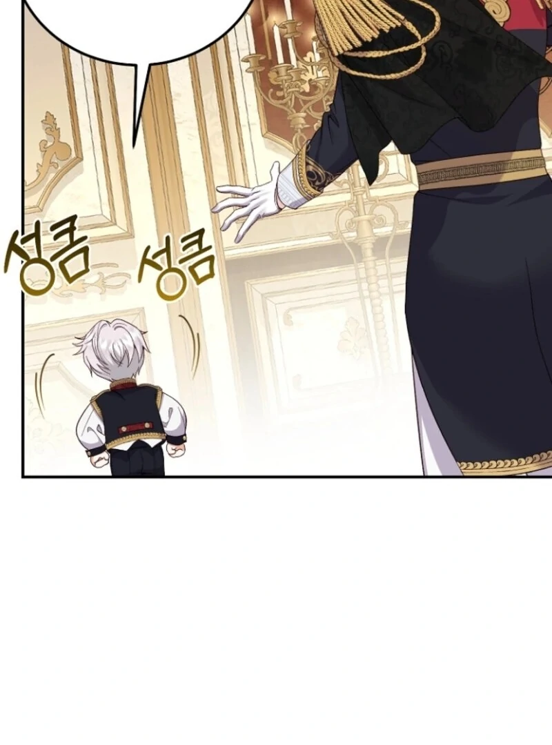 Chapter 122 - Image 9