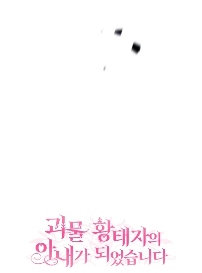 Chapter 124 - Image 20