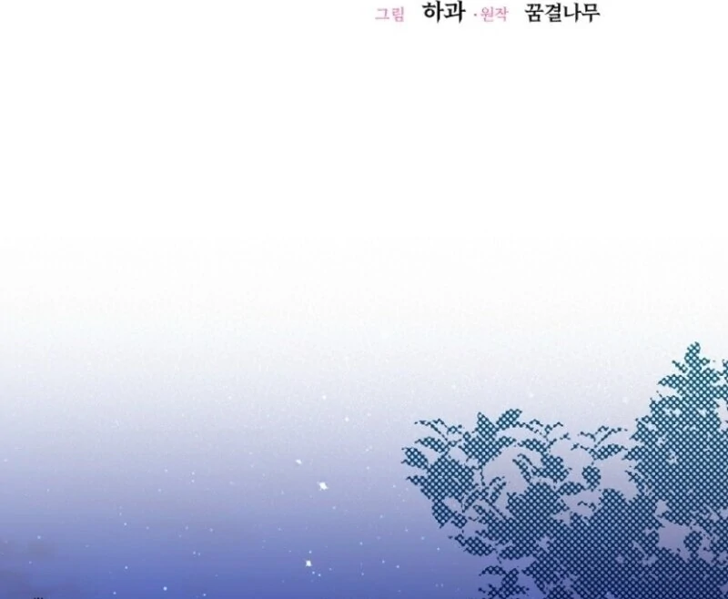 Chapter 124 - Image 21