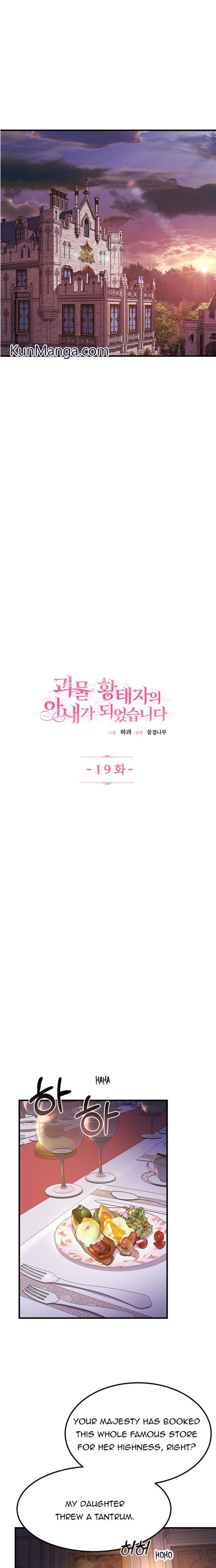 Chapter 19 - Image 2