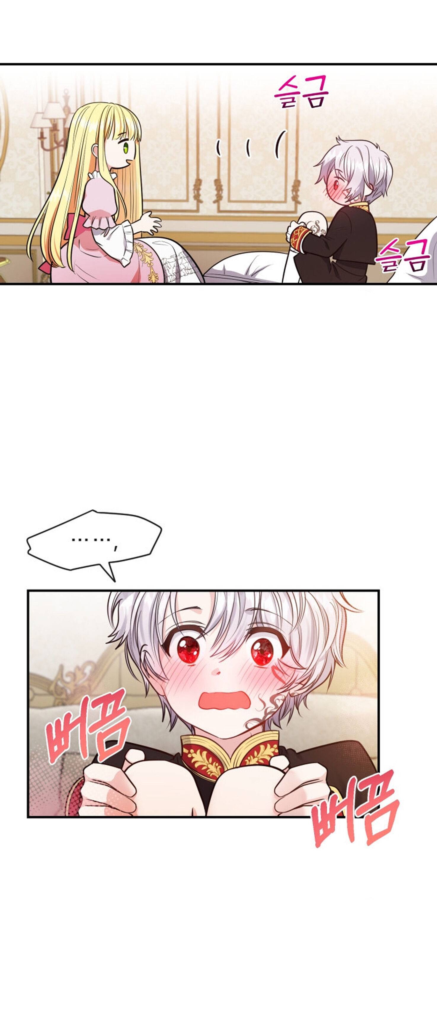Chapter 2 - Image 22