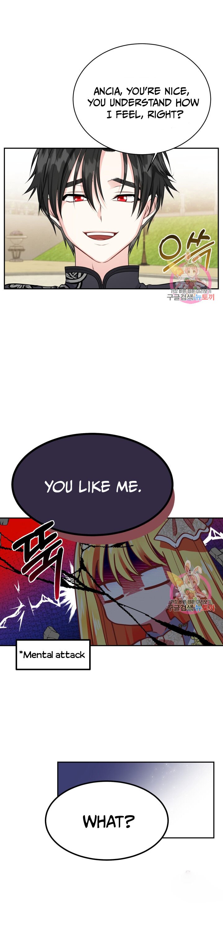 Chapter 6 - Image 17