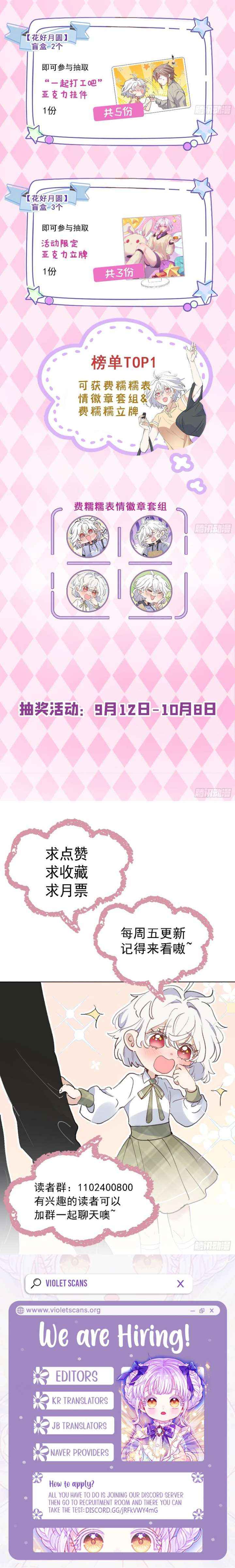 Chapter 13 - Image 10
