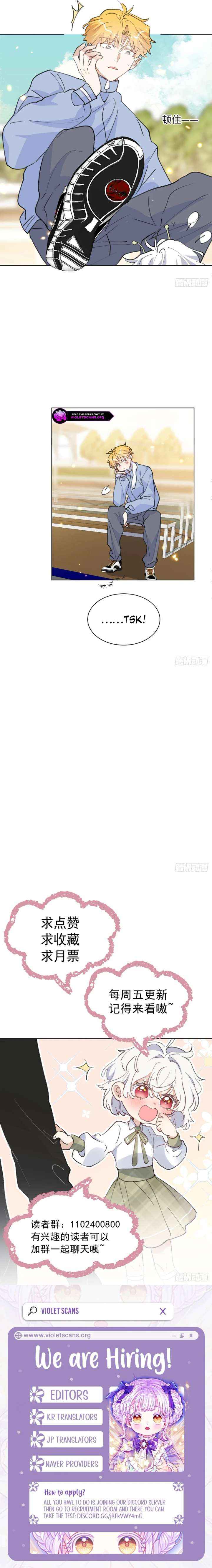Chapter 21 - Image 7