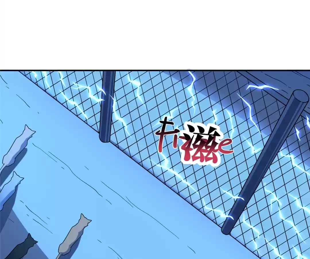Chapter 228 - Image 16