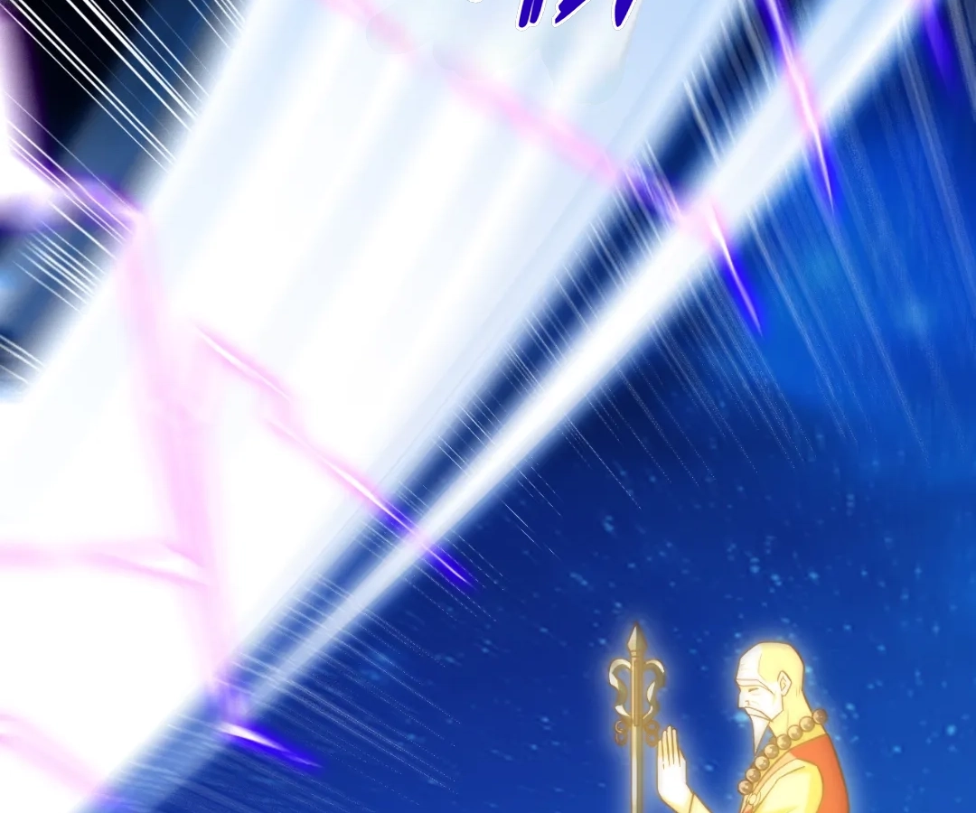 Chapter 341 - Image 60