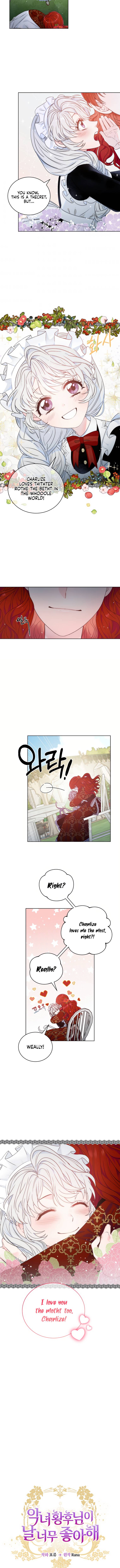 Chapter 1 - Image 3