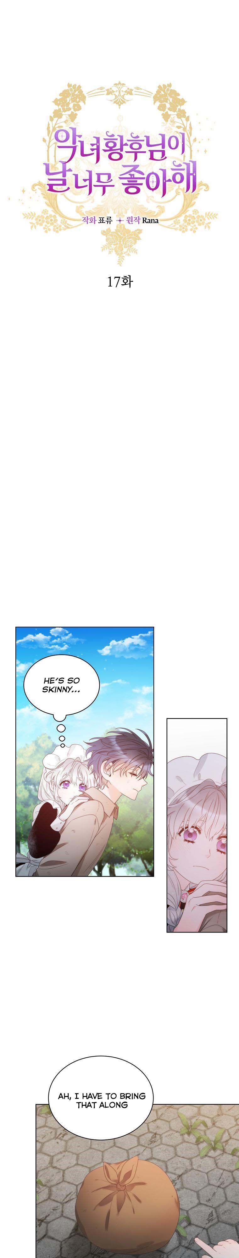 Chapter 17 - Image 7