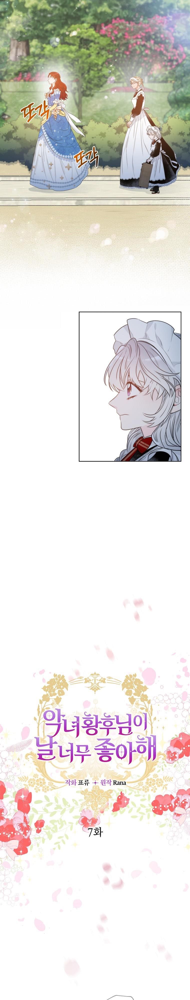 Chapter 7 - Image 6