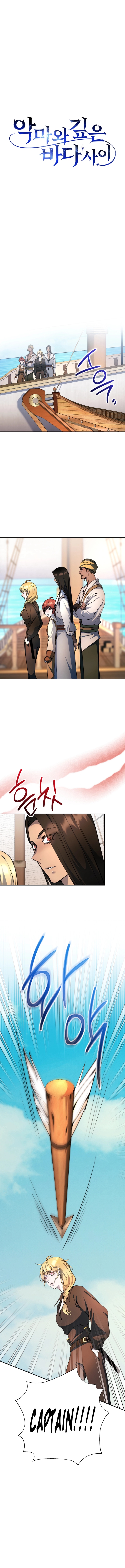 Chapter 18 - Image 2