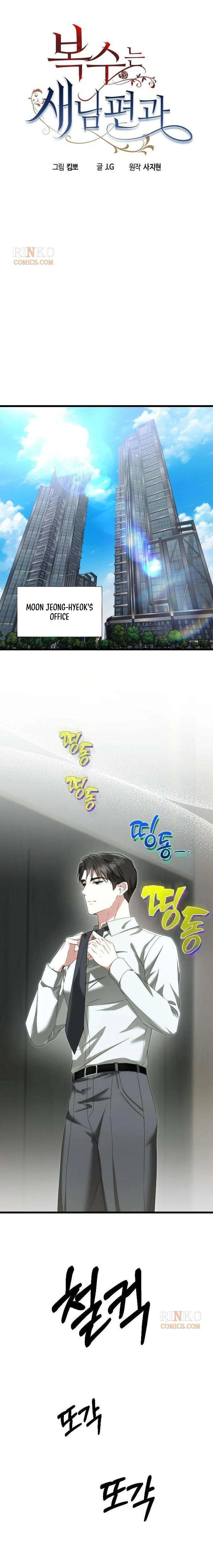 Chapter 12 - Image 6