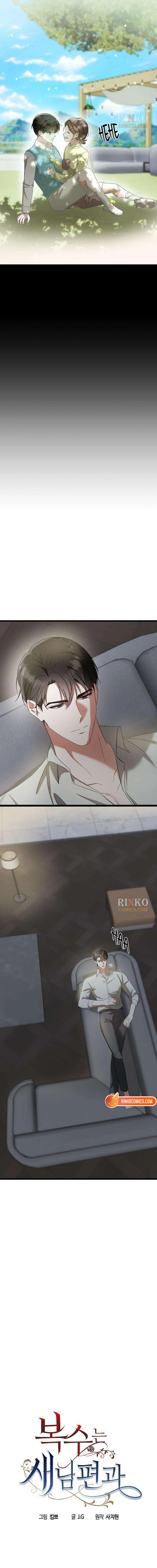 Chapter 14 - Image 5