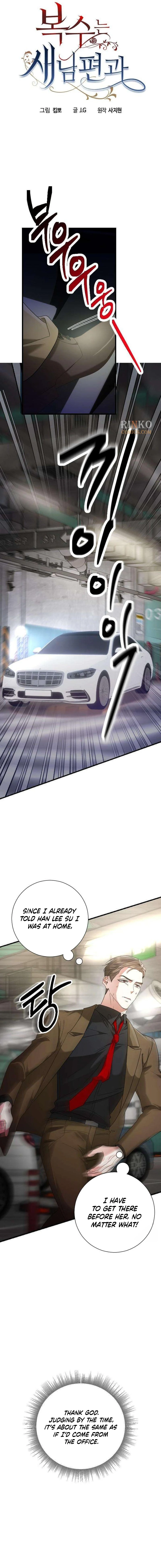 Chapter 5 - Image 3