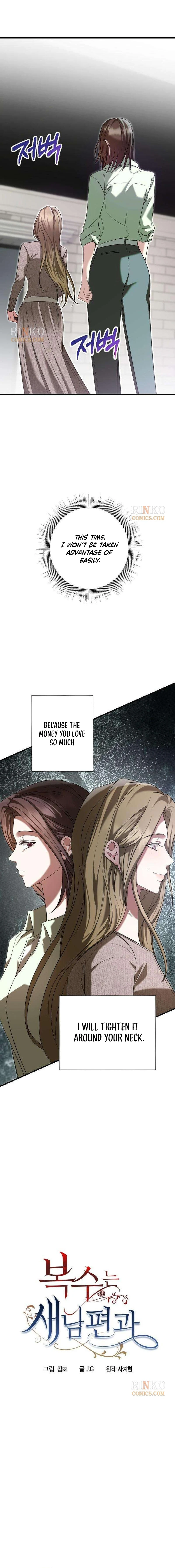 Chapter 6 - Image 4