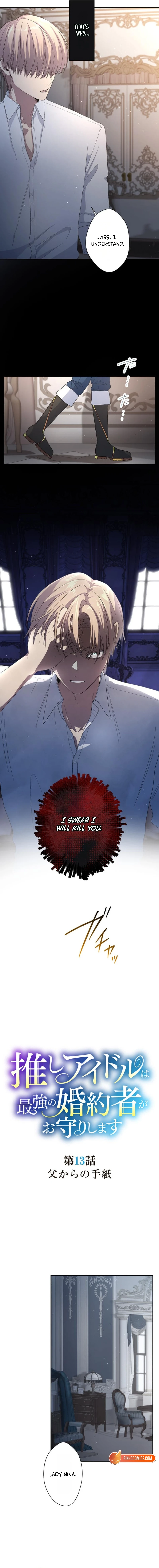 Chapter 13 - Image 3